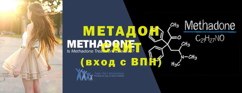 магазин  наркотиков  shop официальный сайт  МЕТАДОН methadone  Алзамай 